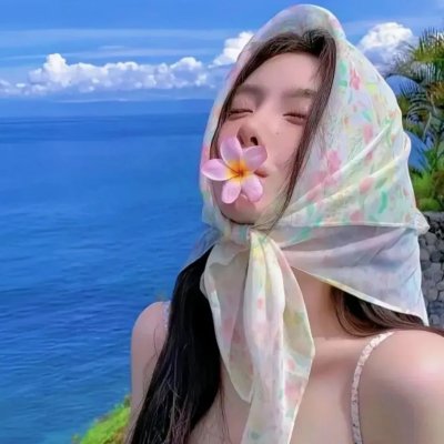 美丽密语